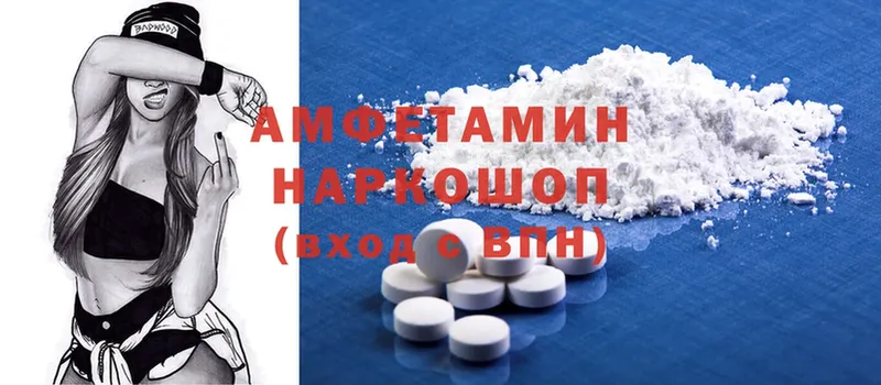 hydra сайт  Кологрив  Amphetamine Premium 