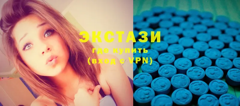 купить наркоту  Кологрив  Ecstasy 280мг 