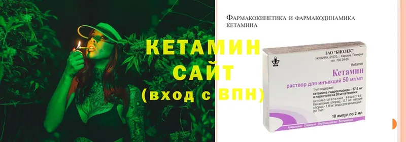 blacksprut tor  Кологрив  КЕТАМИН ketamine 