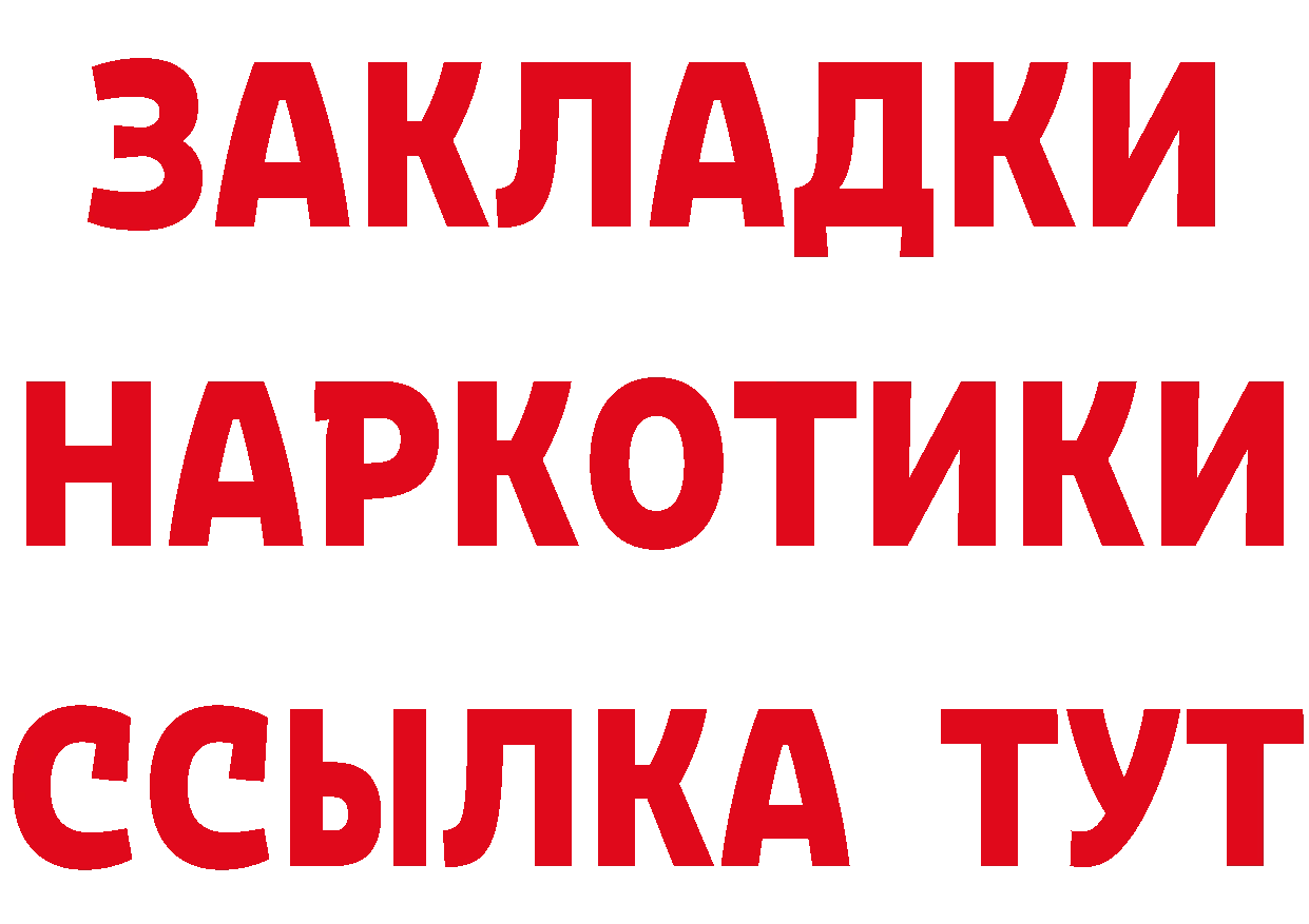 Бутират бутик вход площадка мега Кологрив